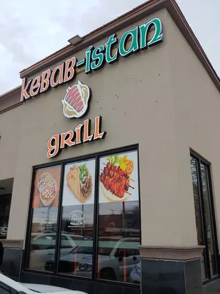 Kebabistan Grill, business photo 2