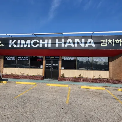 Kimchi Hana, business photo 2